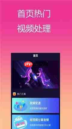 premiere如何制作连续缩放转场效果
