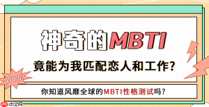 SBTI测试中僧人属于什么人格