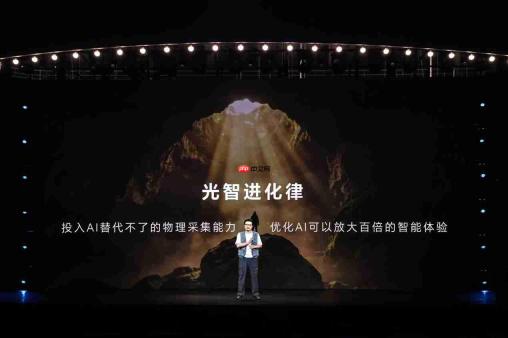 全球首款随身电影机,荣耀将阿莱电影工作流融入机器人手机