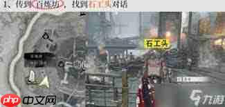 燕云十六声晦谷之四像浪花一样的做法是什么