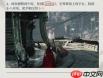 燕云十六声晦谷之四像浪花一样的做法是什么