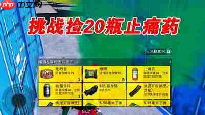 和平精英ss21特训岛如何获取饮料