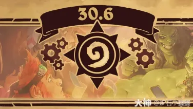 炉石传说35.0.3补丁说明是什么