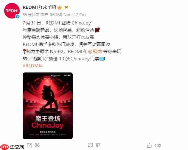 REDMI确认参展2026 ChinaJoy,“年度重磅新品”即将现场揭幕