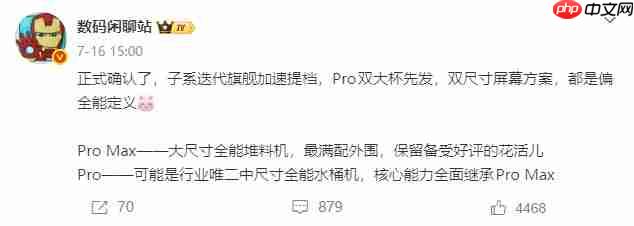 REDMI确认参展2026 ChinaJoy,“年度重磅新品”即将现场揭幕