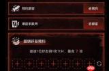 失控进化赛季有什么奖励-失控进化赛季奖励内容汇总