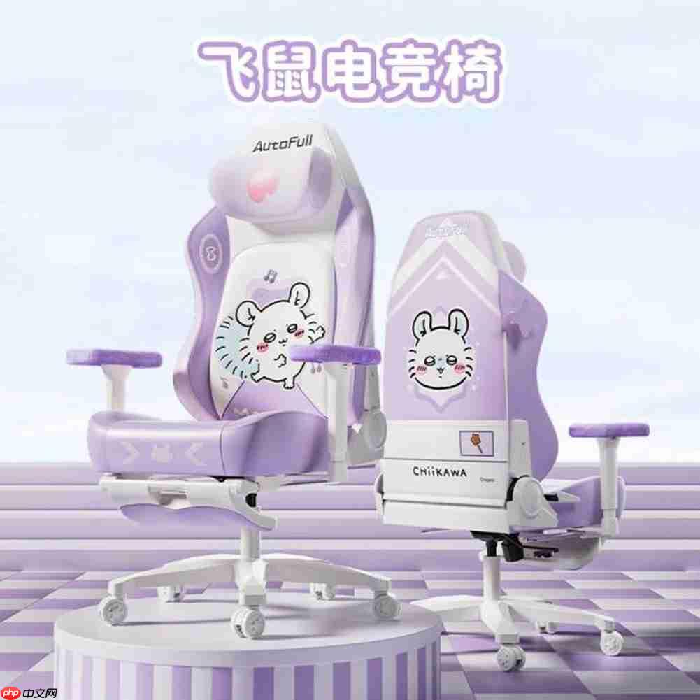 四小只集结|傲风×吉伊卡哇飞鼠款电竞椅正式发售