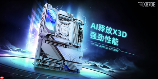 技嘉X3D鸡血模式2.0强化平台调校 释放AMD X3D处理器性能潜力