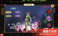 乱涂彩世界伊邪娜美是否值得培养