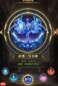 斗罗大陆传承新手角色怎么选-斗罗大陆传承新手角色选择攻略