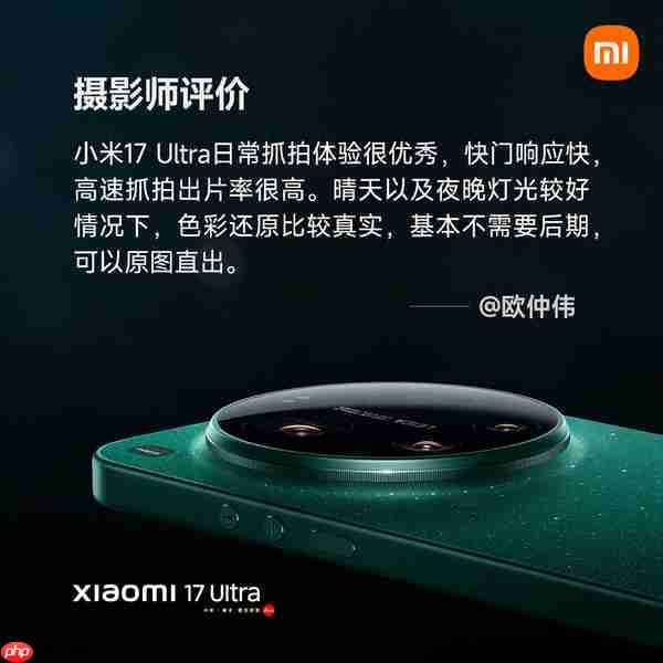 小米17 Ultra获专业摄影师好评:高速抓拍出片率很高