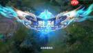 王者荣耀世界鲲游任务怎么做