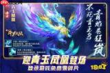 斗罗大陆传承训练怎么玩-斗罗大陆传承训练玩法攻略