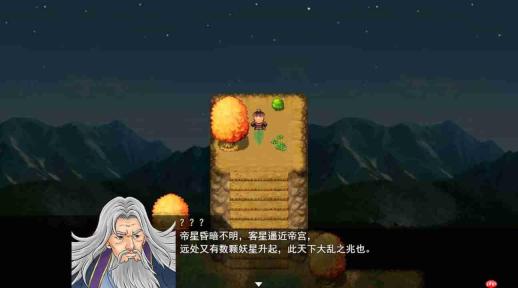 三国天下归心袁绍怎么玩