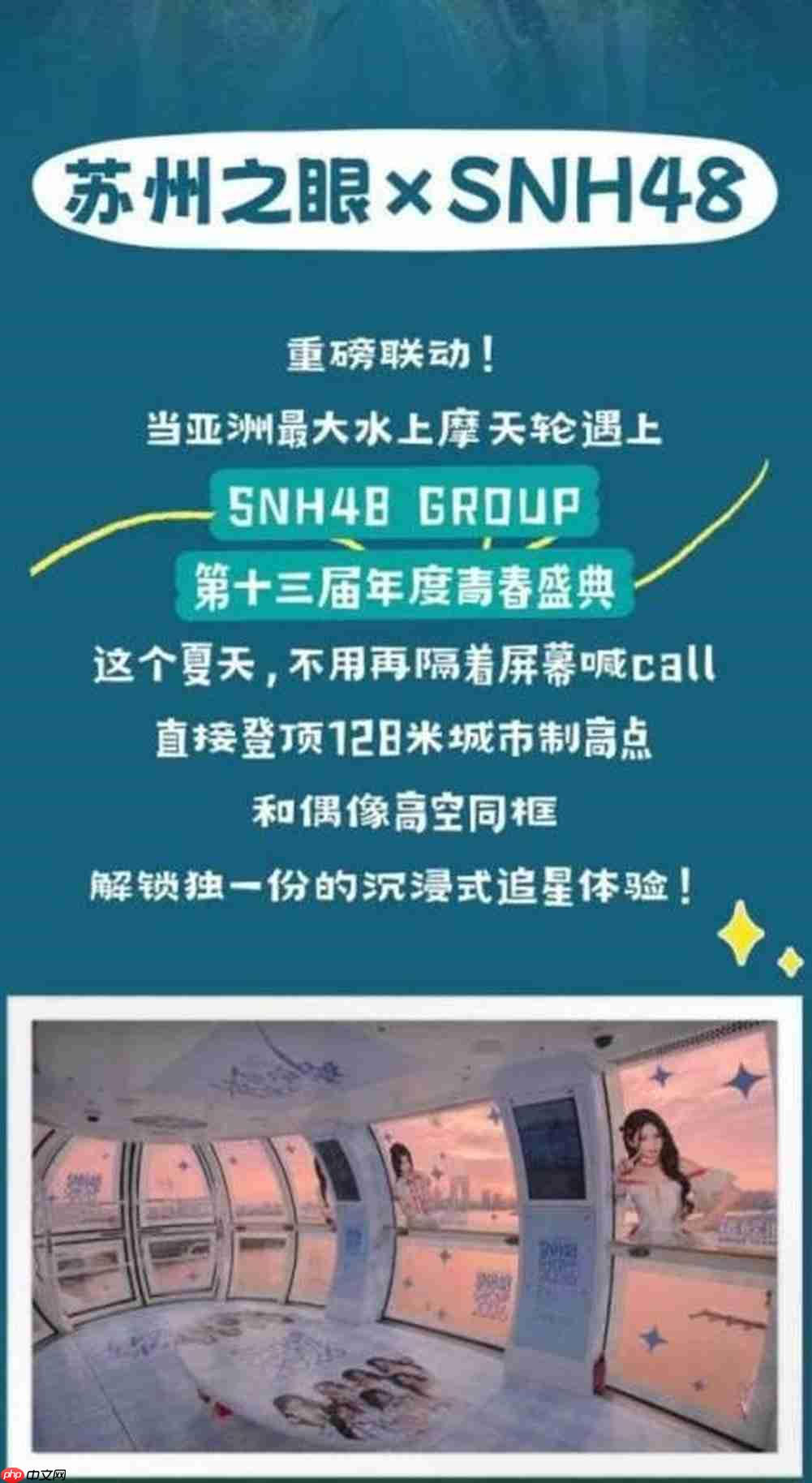 拒绝画饼,SNH48给追梦人的嘉奖不会迟到