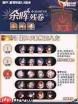崩坏星穹铁道余晖残卷第一关怎么过