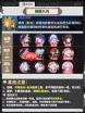崩坏星穹铁道余晖残卷第一关怎么过