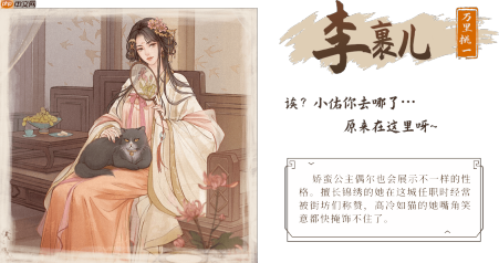 这城有良田宗府无垢队如何搭配