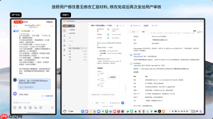 重塑桌面生产力!JiuwenSwarm鸿蒙PC开源AI统一工作台发布!