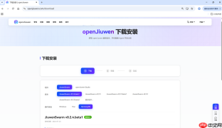 重塑桌面生产力!JiuwenSwarm鸿蒙PC开源AI统一工作台发布!