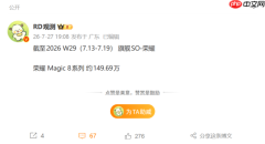 荣耀Magic8系列销量逼近150万台 上市时间约9个月