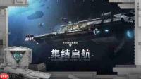 亿万光年舰船与武器怎么拆解