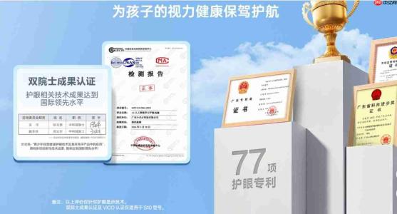 警惕伪护眼学习机!2026四款主流机型护眼方案深度横评