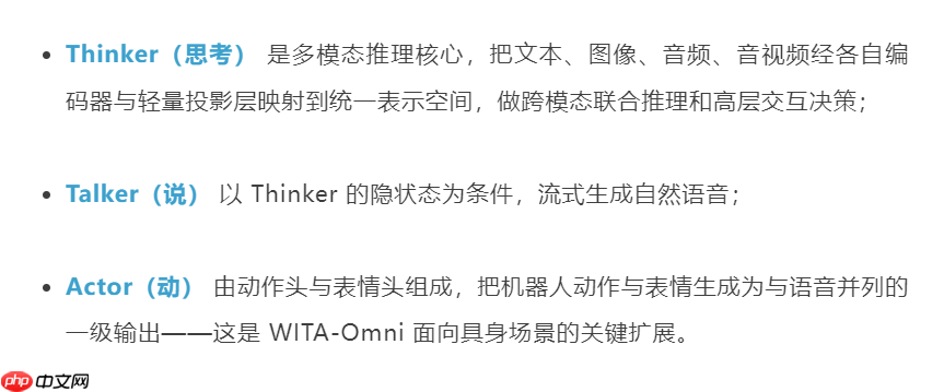 机器人赛道开始卷大脑了!智元具身大模型登顶DailyOmni权威榜单