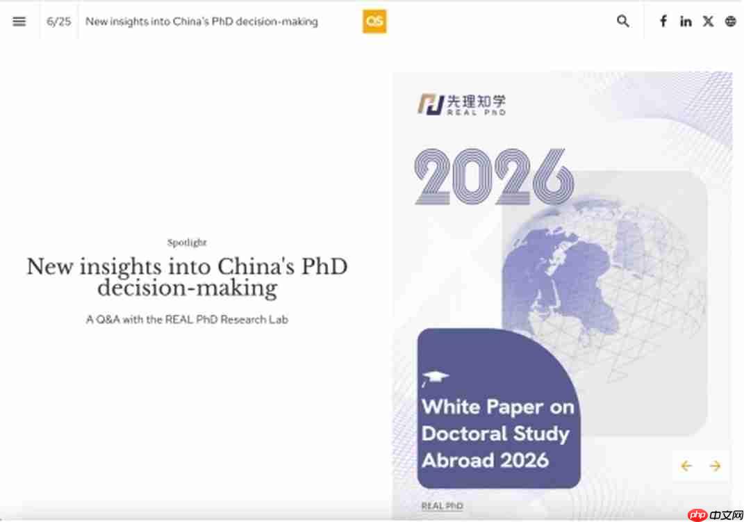 QS官方刊登并推荐:先理知学《2026海外博士留学白皮书》获国际权威认证