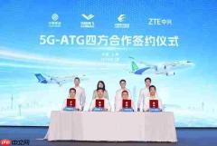 畅享“空中冲浪”:揭秘5G-ATG如何让万米高空 极速互联