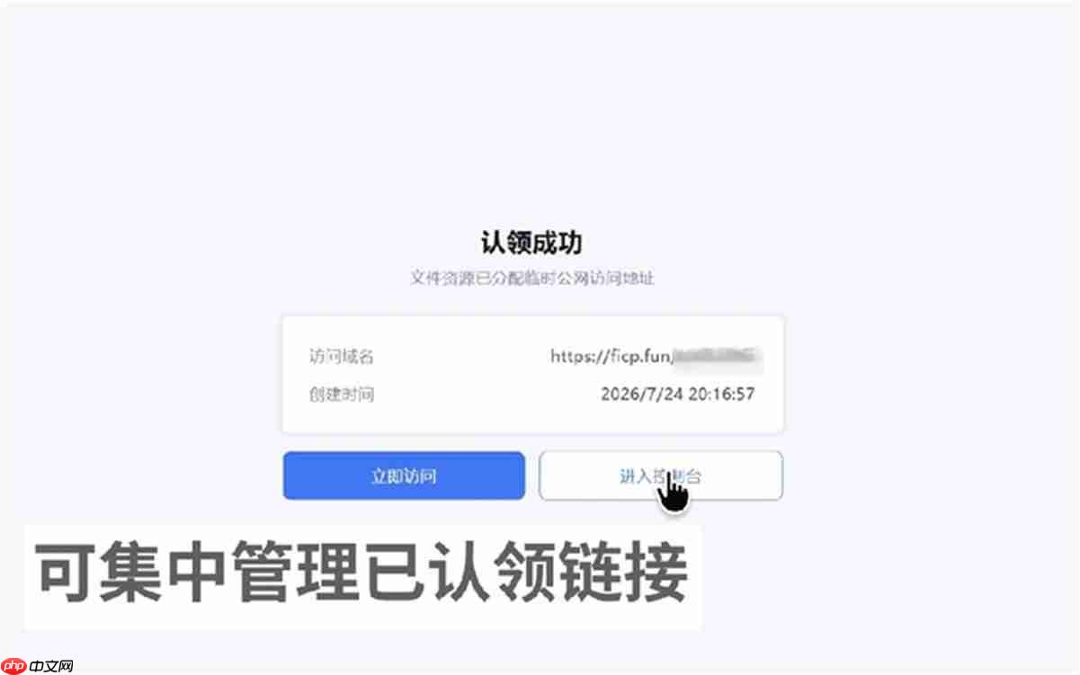 花生壳「Drop」功能上线:网页远程分享,文件一拖即可生成链接!