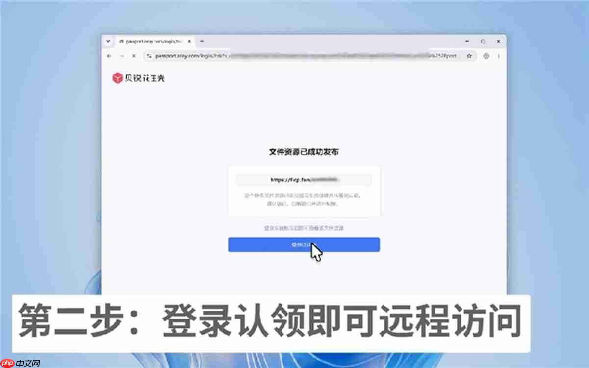 花生壳「Drop」功能上线:网页远程分享,文件一拖即可生成链接!