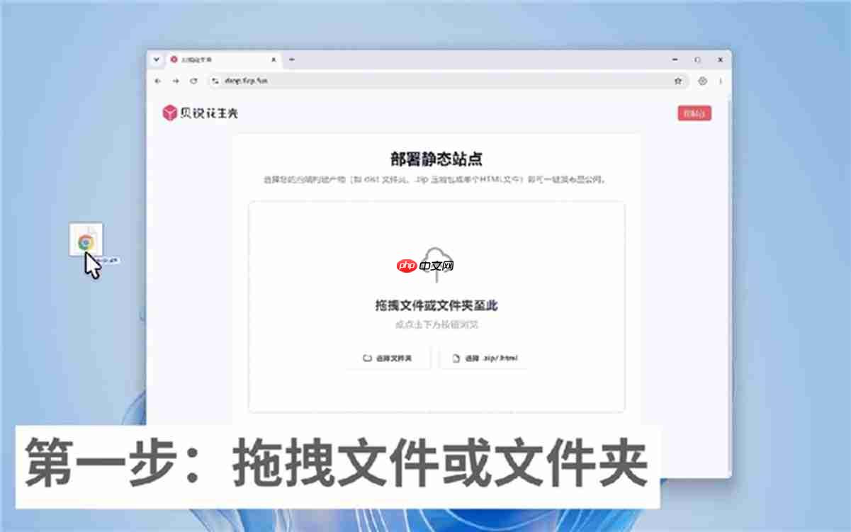 花生壳「Drop」功能上线:网页远程分享,文件一拖即可生成链接!