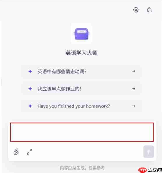 千问怎么创建智能体?千问创建智能体的方法