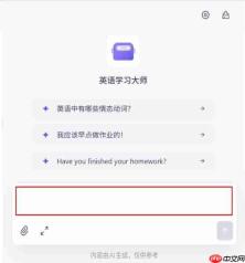 千问怎么创建智能体?千问创建智能体的方法
