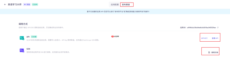 千问怎么创建智能体?千问创建智能体的方法