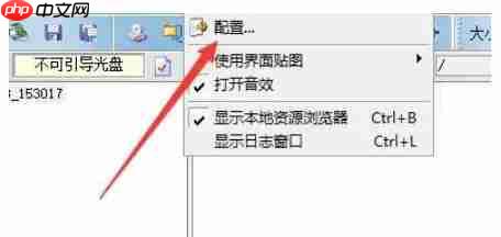 软碟通怎么保存时备份.uibak格式文件-软碟通保存时备份.uibak格式文件的方法