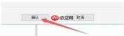 软碟通怎么保存时备份.uibak格式文件-软碟通保存时备份.uibak格式文件的方法