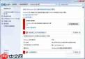 如何卸载office 365