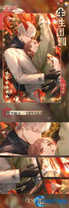 光与夜之恋紫色无畏属性全攻略 无畏卡怎么选怎么养一看就懂