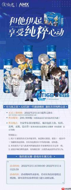 光与夜之恋紫色无畏属性全攻略 无畏卡怎么选怎么养一看就懂