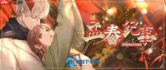 光与夜之恋紫色无畏属性全攻略 无畏卡怎么选怎么养一看就懂