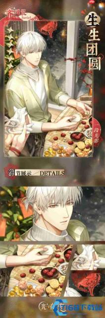 光与夜之恋紫色无畏属性全攻略 无畏卡怎么选怎么养一看就懂