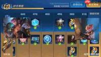 王者荣耀世界战令值得购买吗