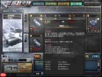 红色沙漠顶级十字镐怎么获取