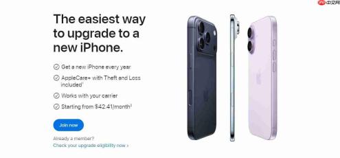 苹果Apple Upgrade计划明日上线:联手Klarna推硬件租赁,覆盖iPhone/Mac等多款产品