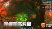 方舟生存进化手游神器位置在哪
