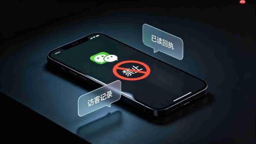 微信已读与访客功能“焊死”!腾讯紧急叫停测试并明确永不开发