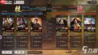 三国志王道天下PVP盾兵如何搭配阵容