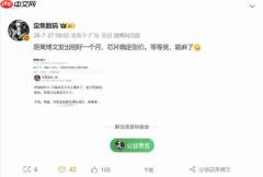 今年旗舰手机要更贵了!手机芯片已开启全面涨价
